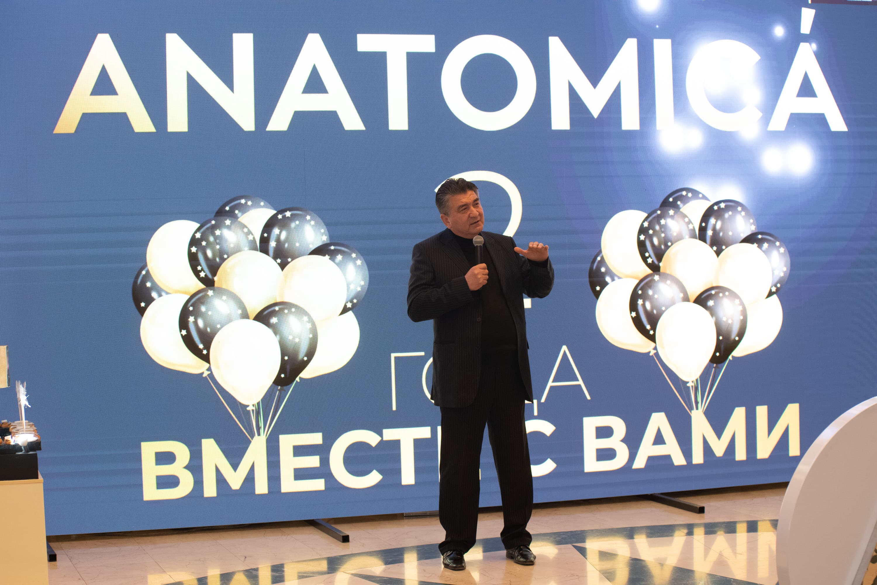 ANATOMICÁ 2 года — 11