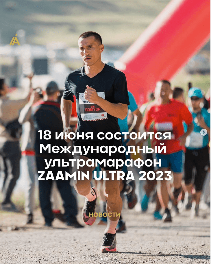18-iyun kuni Zaamin Ultra 2023 xalqaro ultramarafon bo‘lib o‘tadi
