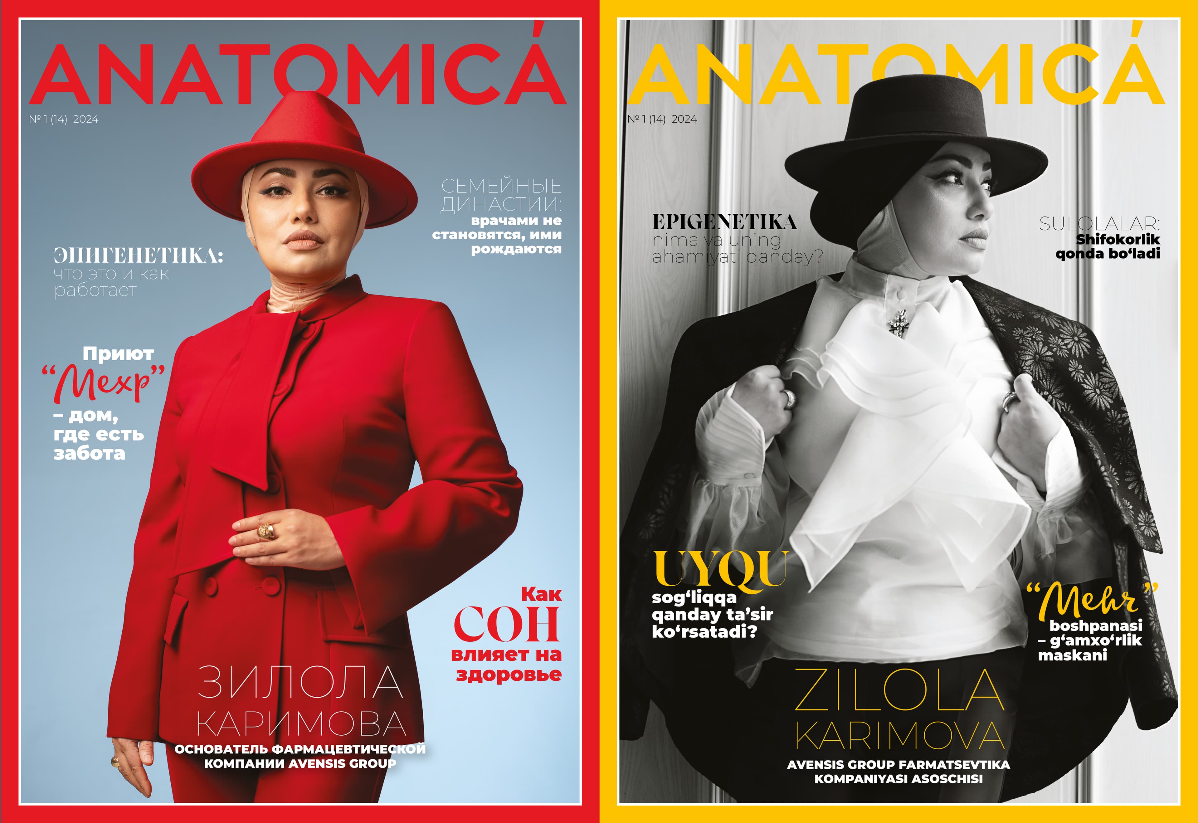 ANATOMICÁ jurnalining yangi 14-sonini