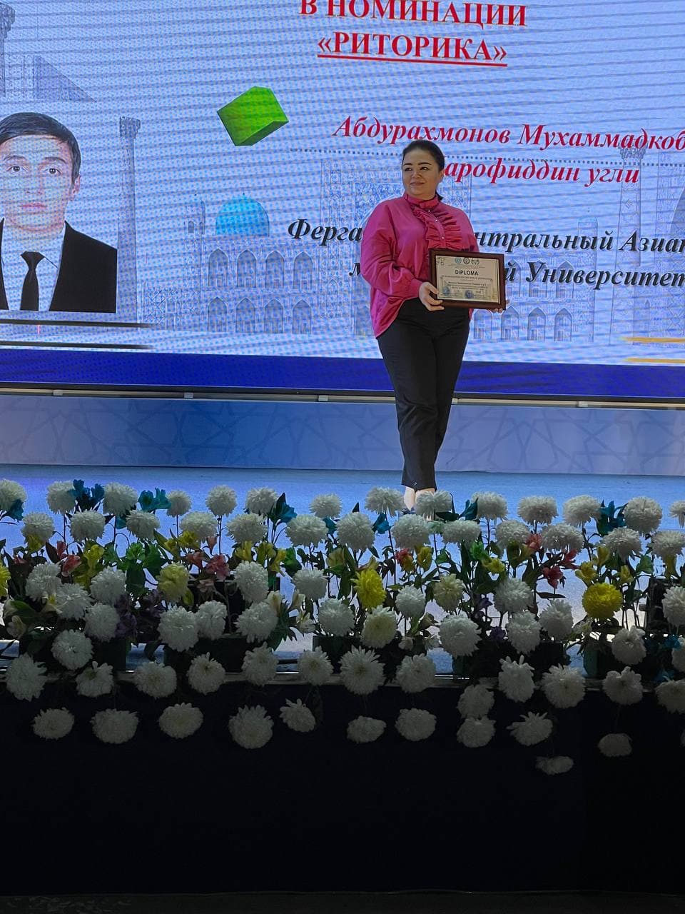 III-Международная олимпиада студентов медицинских вузов «Самарканд-2020» — 13