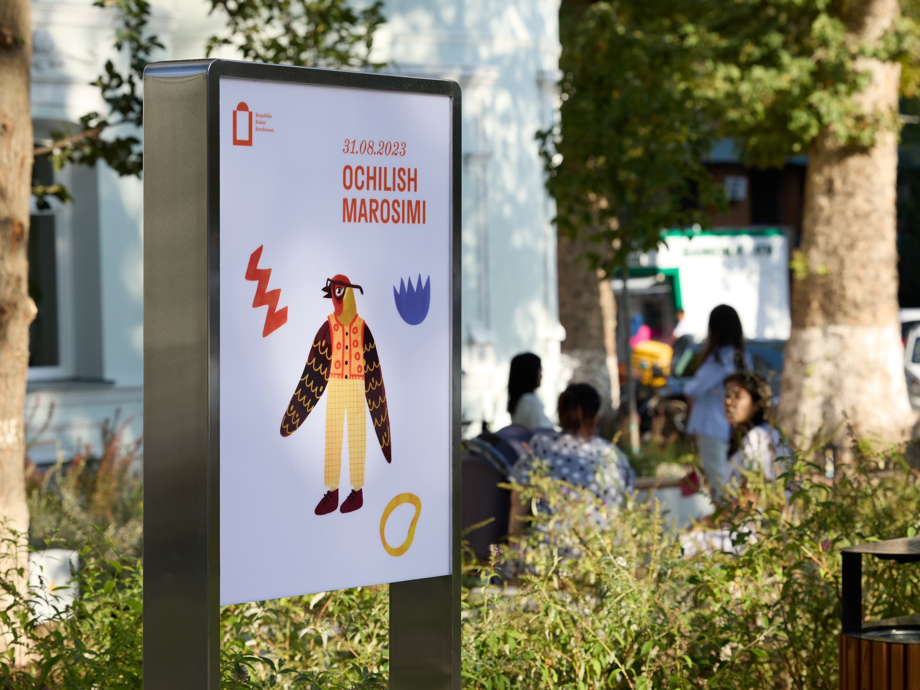 Respublika bolalar kutubxonasining ochilish marosimi