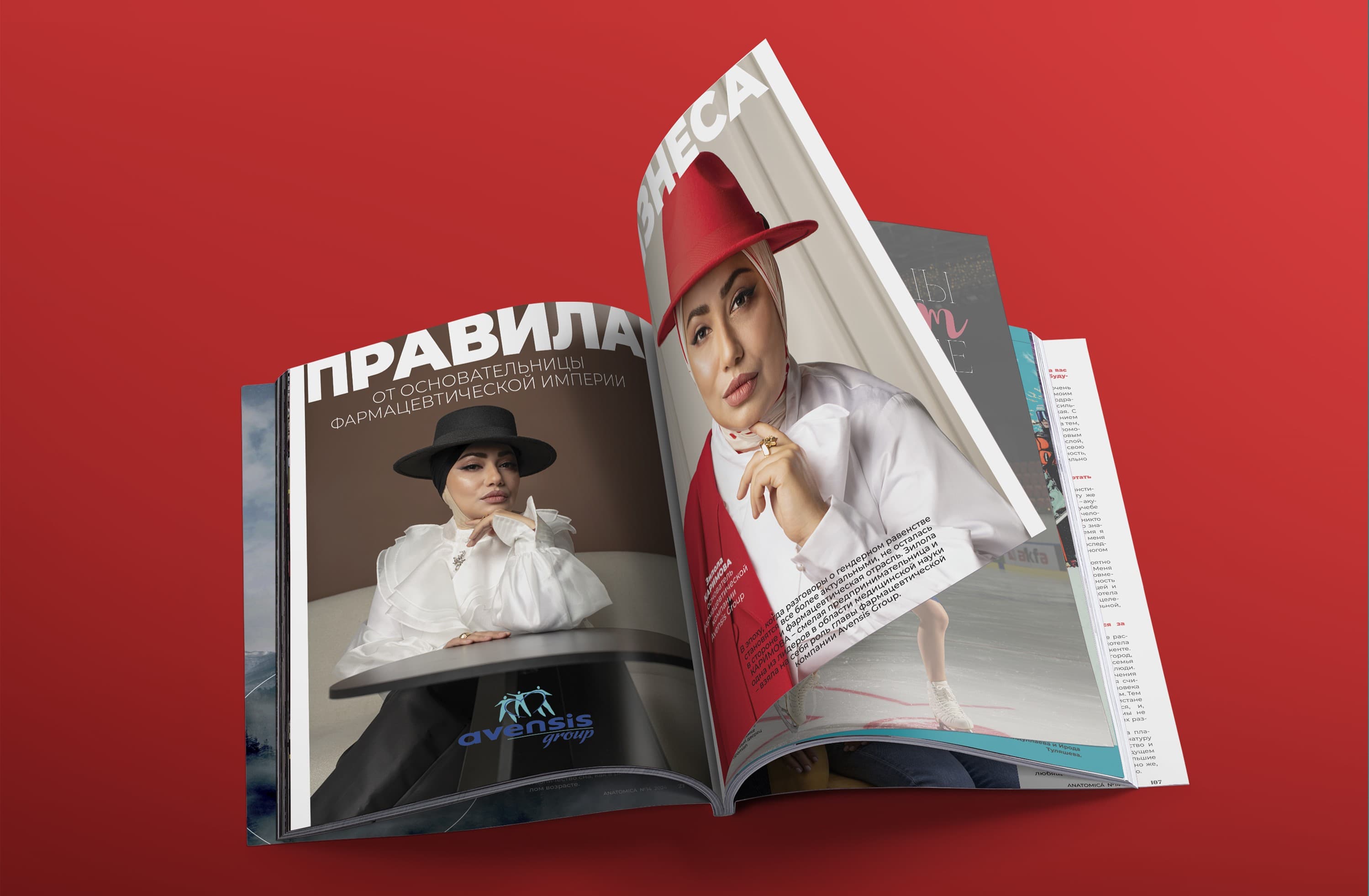 Что вас ждет в новом выпуске журнала ANATOMICÁ?