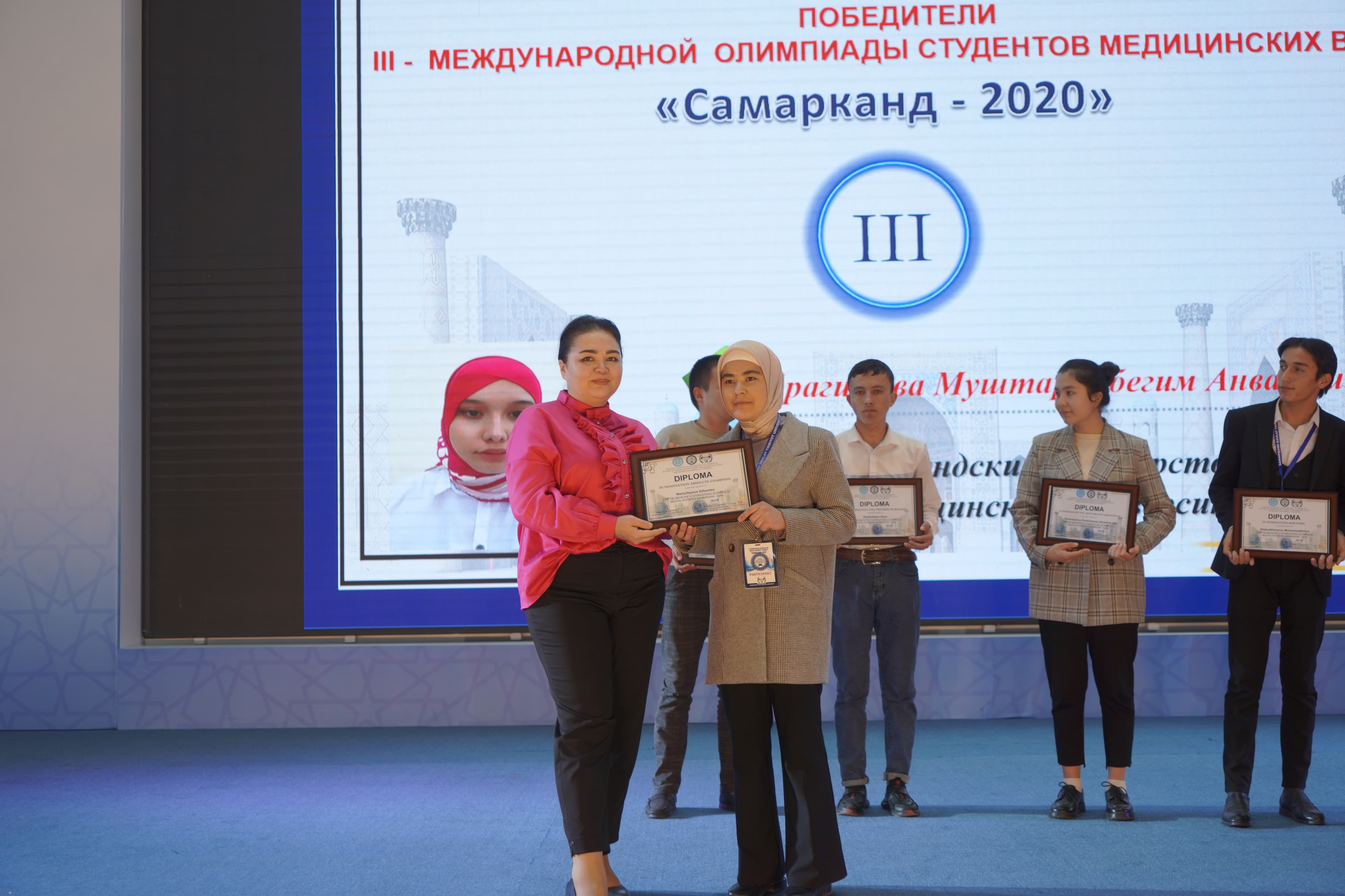 III-Международная олимпиада студентов медицинских вузов «Самарканд-2020» — 10