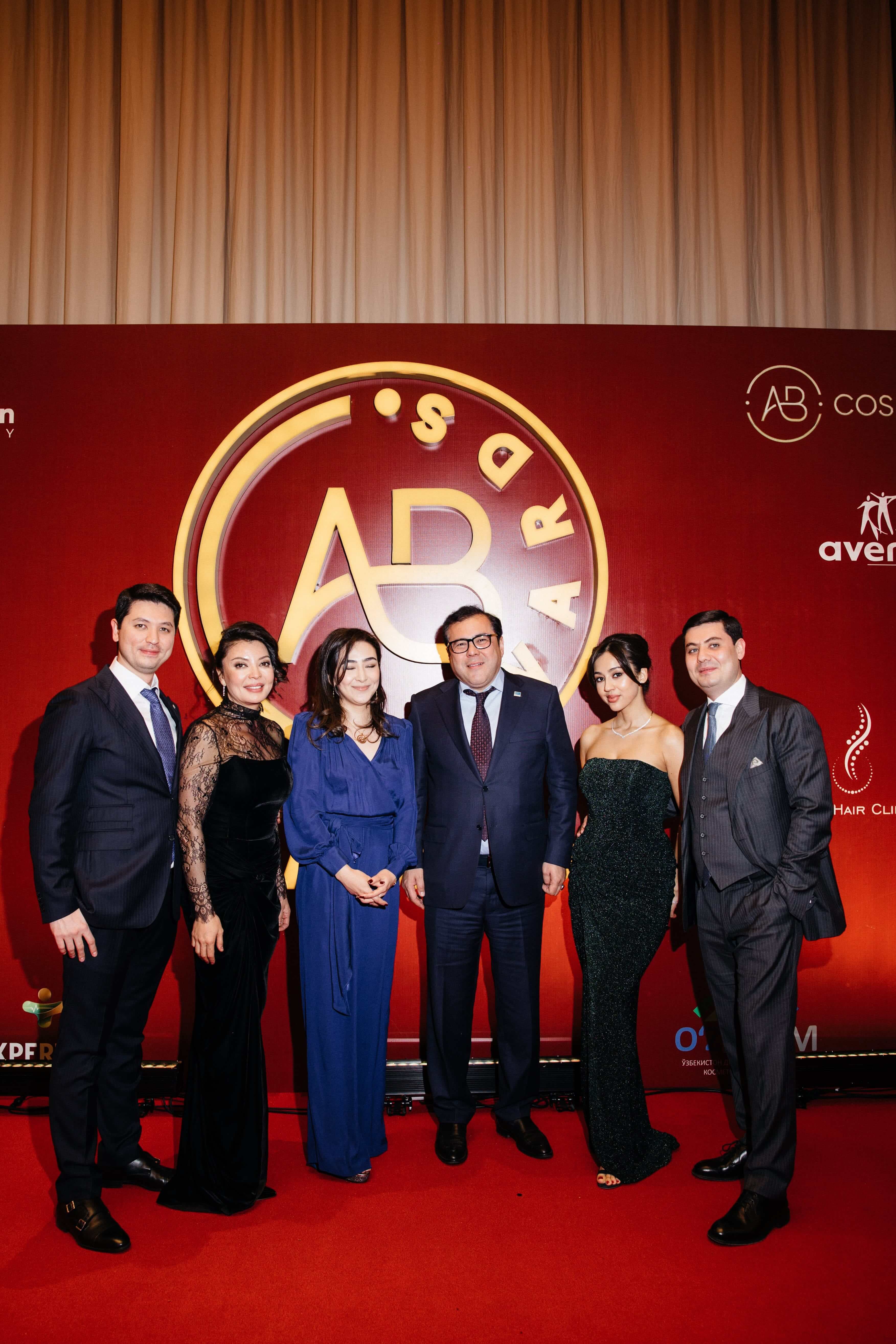 Aesthetics Beauty Awards 2023 — 11